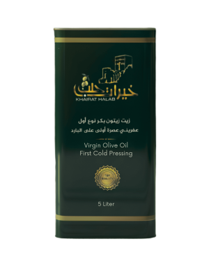 Khairat Halab Olive Oil 5 Liter
