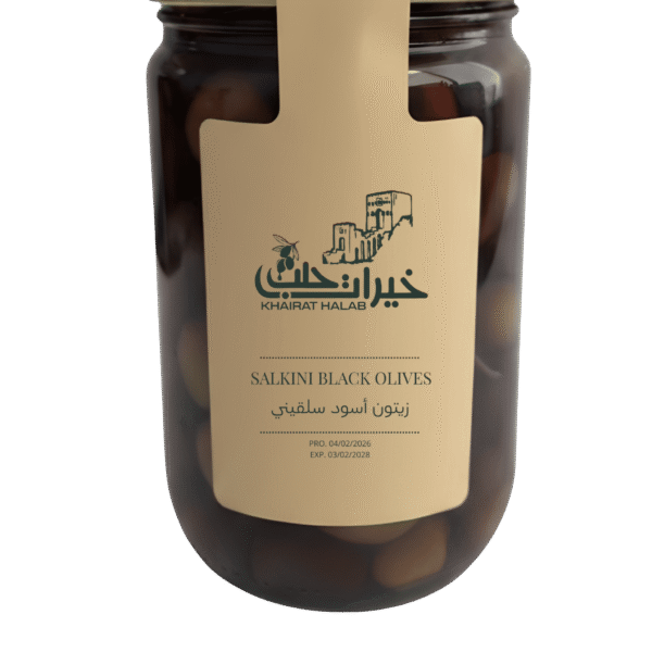Salkini Black Olives
