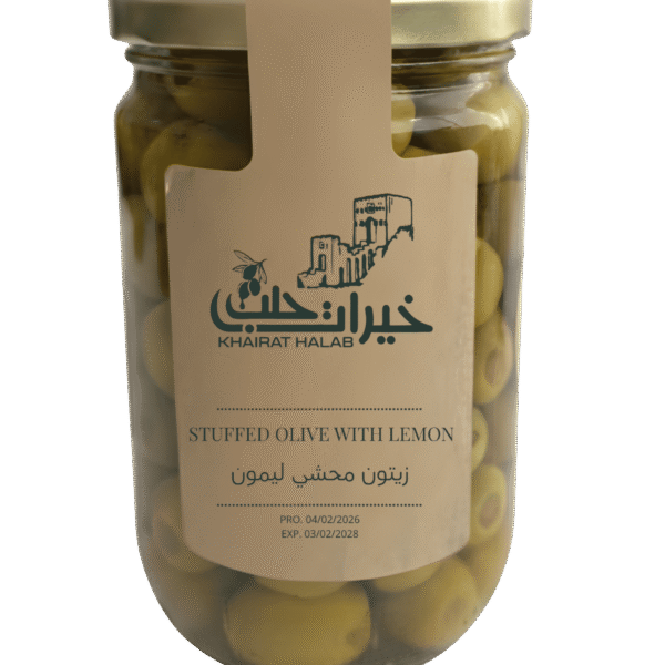 Stuffed Olive With Lemon