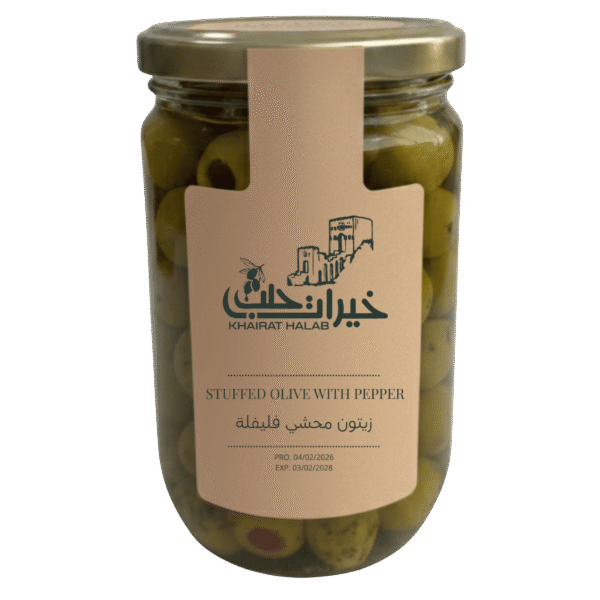 Stuffed Olive With Pepper