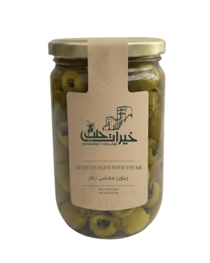 زيتون محشي زعتر