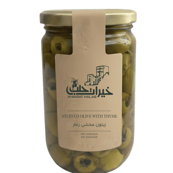 Stuffed Olive With Thyme